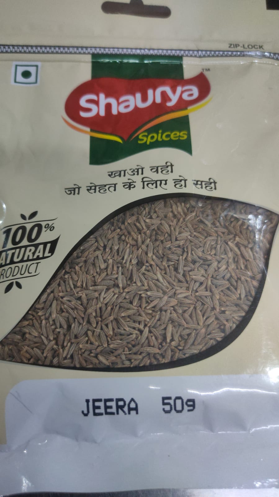 Shaurya Jeera 50g